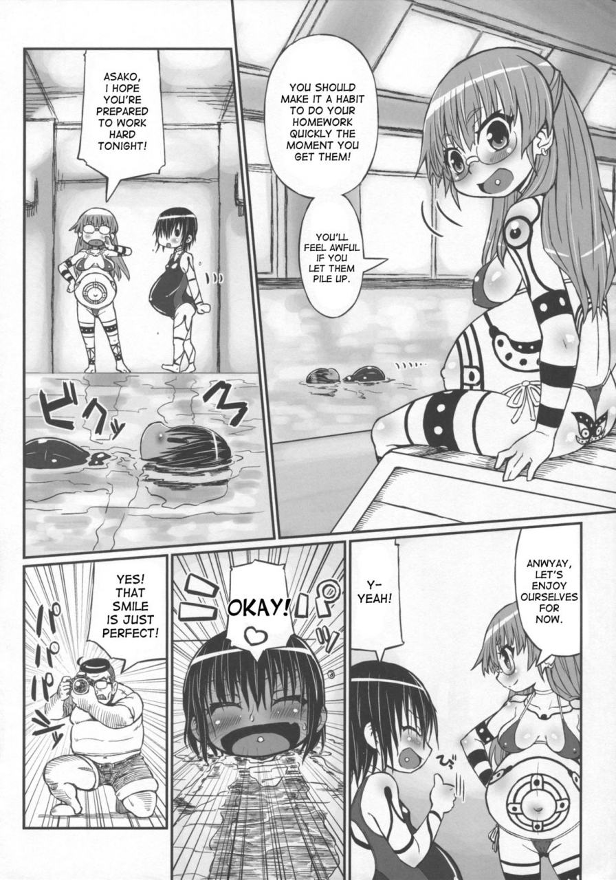 c88-domestic-animals-murasame-maru-haradeka-ninpu-mizugi-satsueikai-english-desudesu