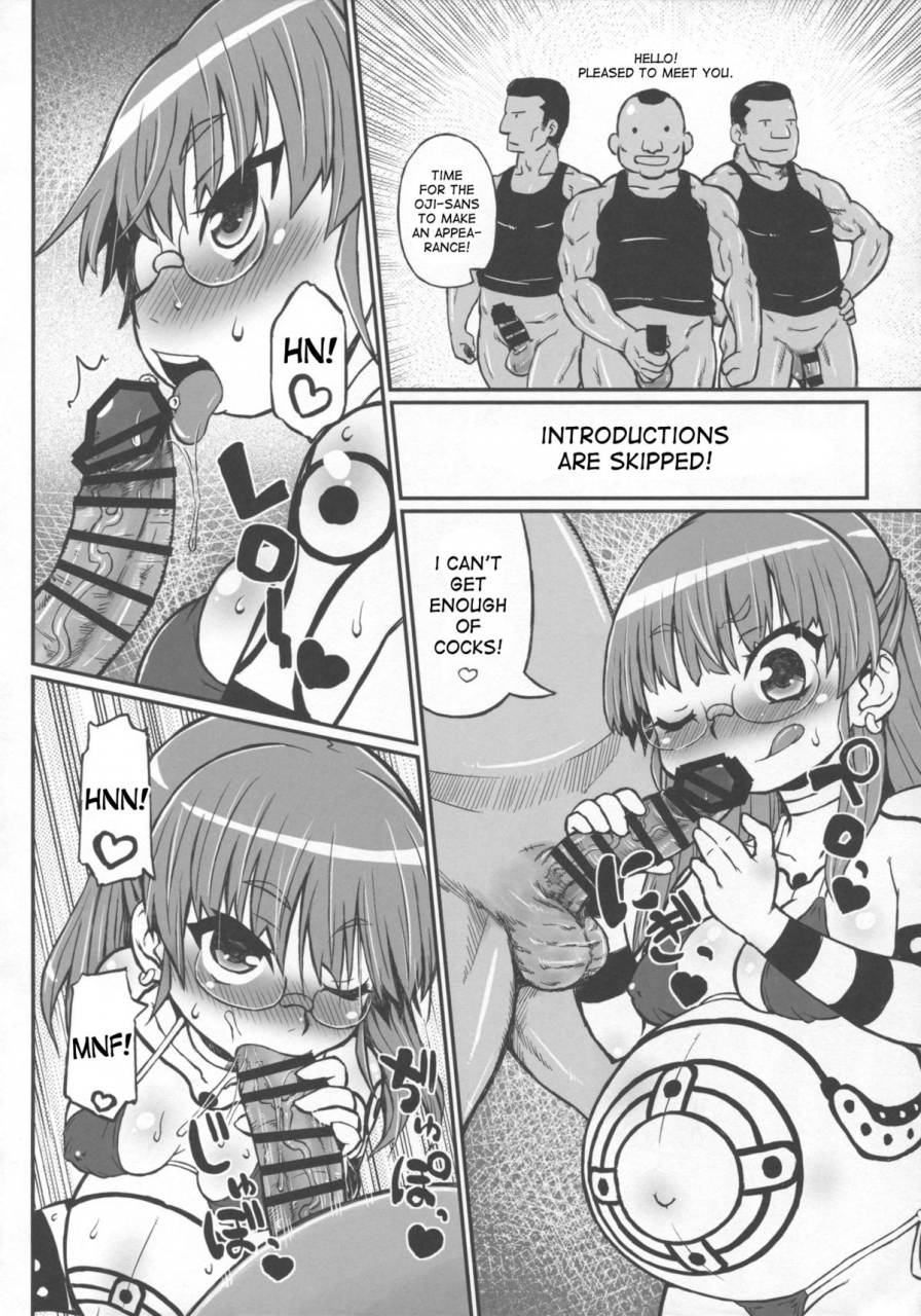 c88-domestic-animals-murasame-maru-haradeka-ninpu-mizugi-satsueikai-english-desudesu