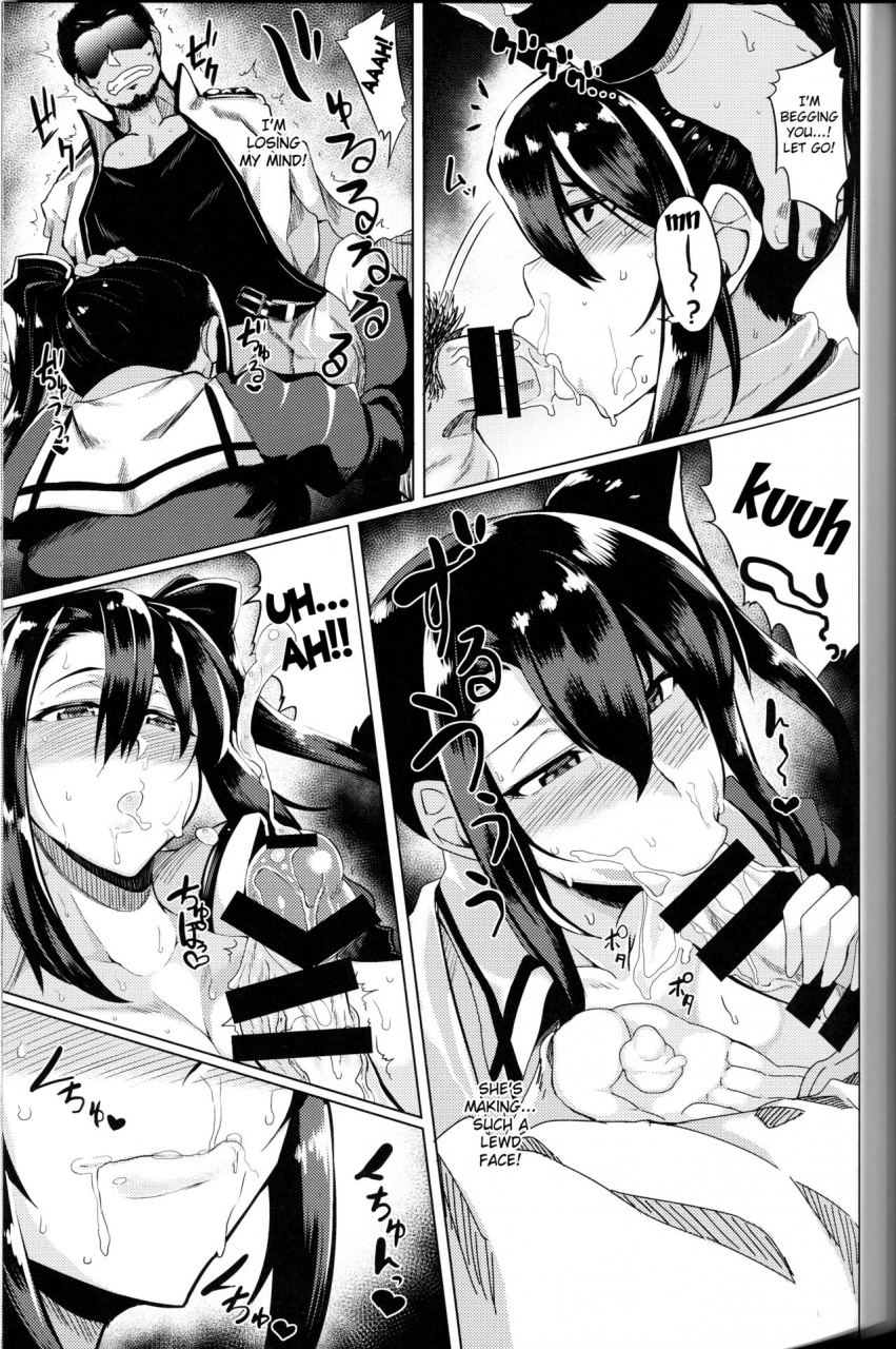 c88-drill-biyori-meicha-yotta-nachi-san-to-h-suru-hon-kantai-collection-kancolle-english-fated-circle