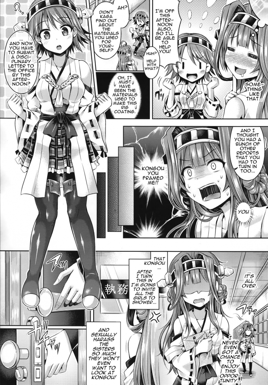 c88-dschinghis-khan-no-tamanegi-wa-ore-no-yome-taniguchi-san-kawacolle-20-kantai-collection-kancolle-english