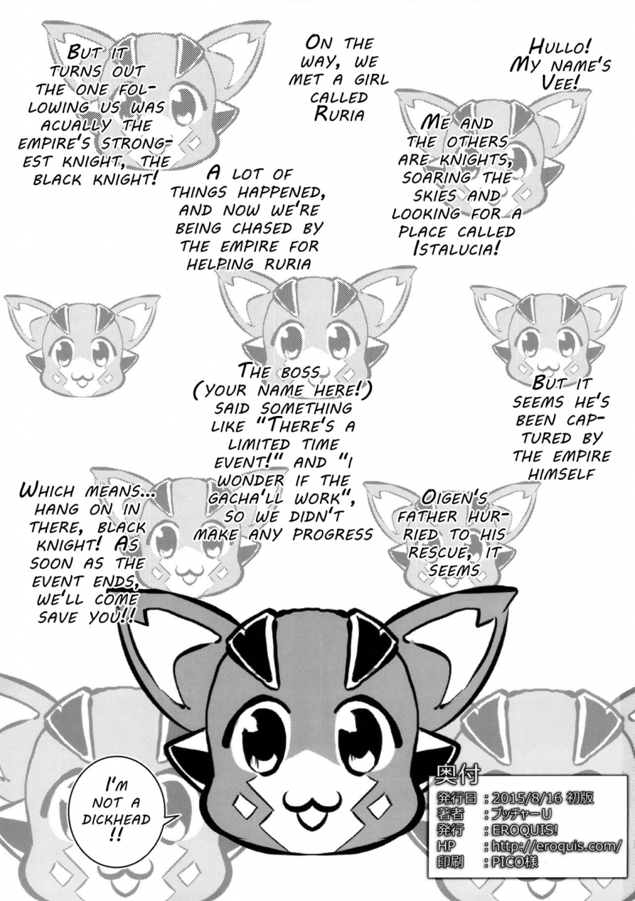 c88-eroquis-butcha-u-zettai-ni-makenai-apollonia-granblue-fantasy-english-doujinscom