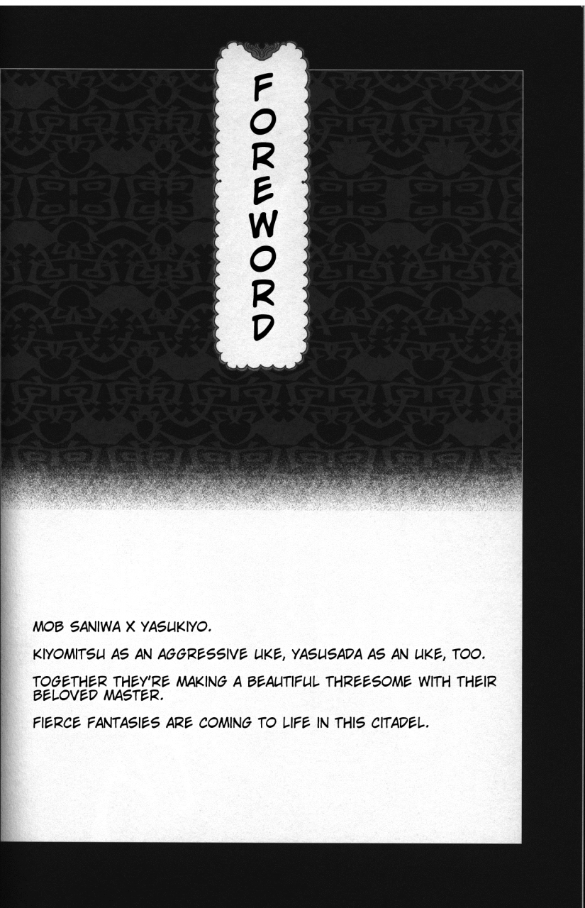 c88-errorwork-mazzu-buchouhou-touken-ranbu-english-anmitsu-dojo