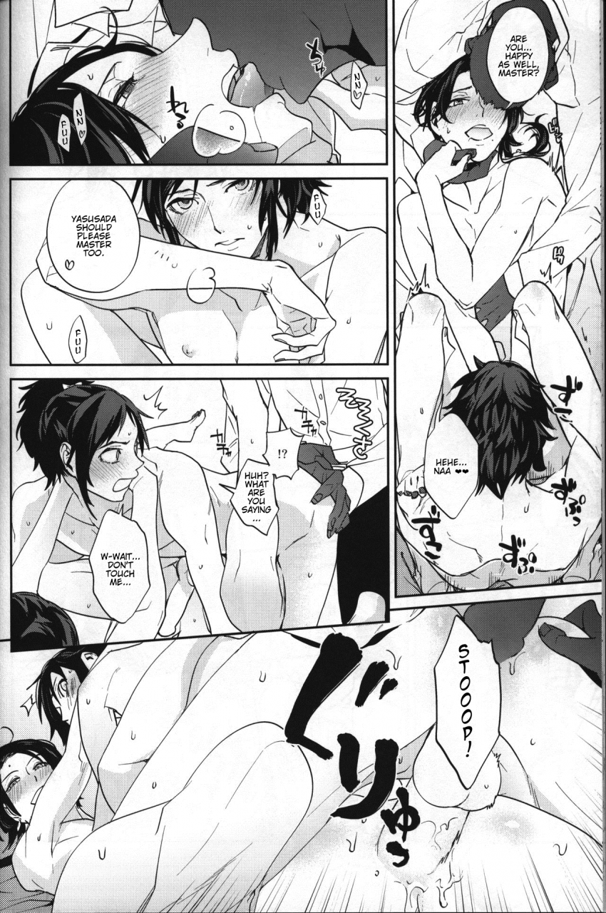 c88-errorwork-mazzu-buchouhou-touken-ranbu-english-anmitsu-dojo