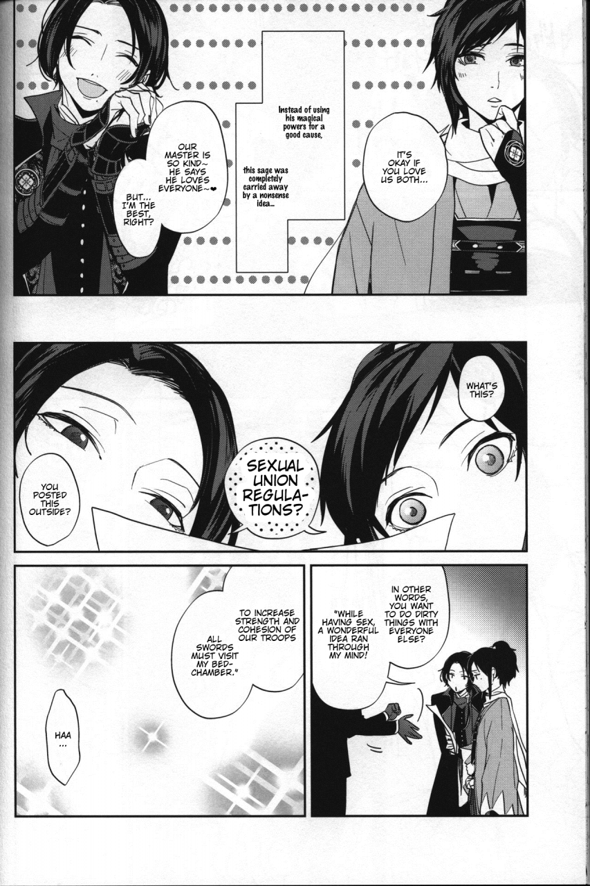 c88-errorwork-mazzu-buchouhou-touken-ranbu-english-anmitsu-dojo