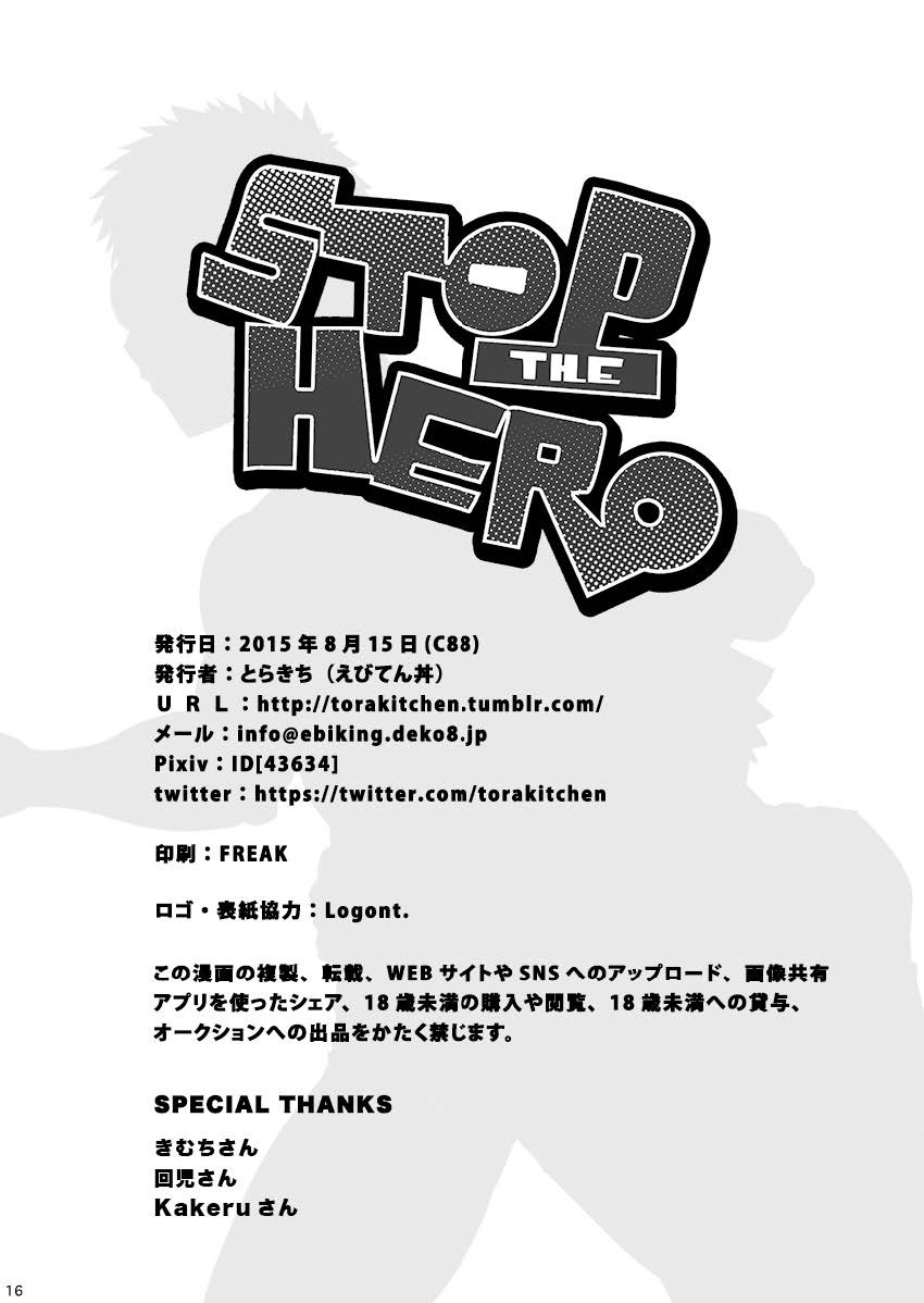 c88-ebitendon-torakichi-stop-the-hero-english-shotachan