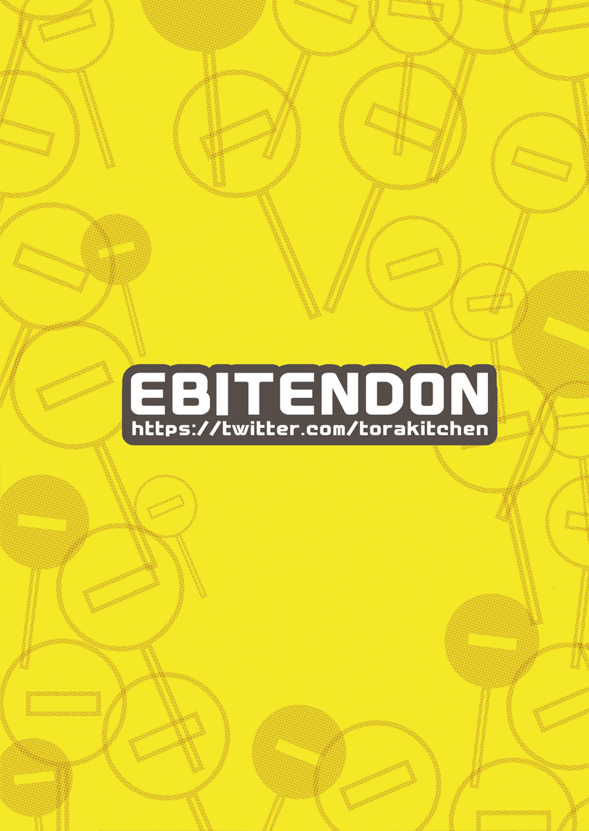 c88-ebitendon-torakichi-stop-the-hero-english-shotachan