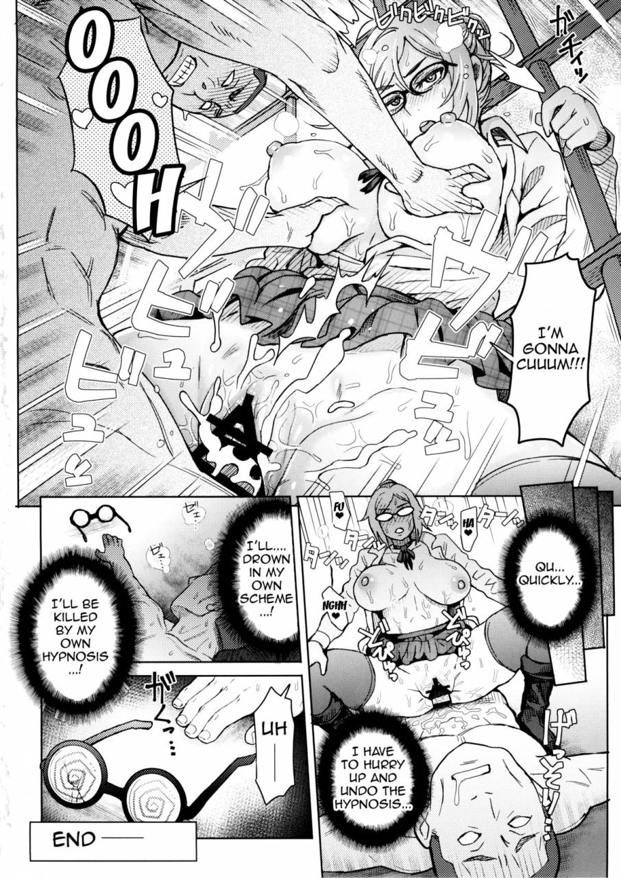 c88-eight-beat-itou-eight-kangokushi-saiminnokei-total-prison-hypnosis-plan-prison-school-english-doujin-moeus