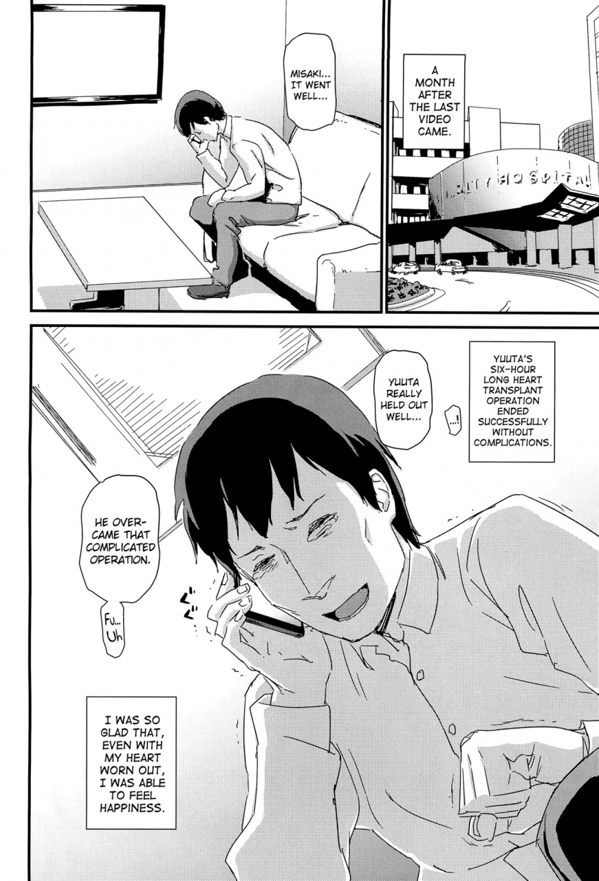 c88-enoughmin-yarai-akira-hitozuma-kari-daraku-hitozuma-shaku-english-biribiri