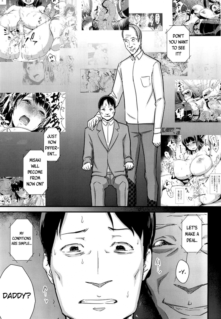 c88-enoughmin-yarai-akira-hitozuma-kari-daraku-hitozuma-shaku-english-biribiri