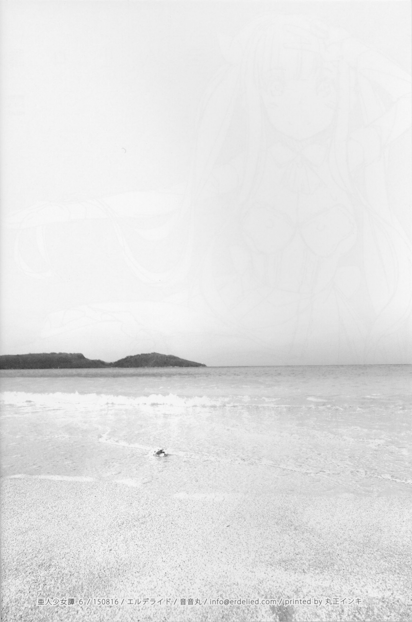 c88-erdelied-nenemaru-ajin-shoujo-tan-vol6-english-h-konbini