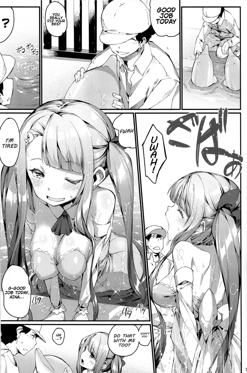 c88-erdelied-nenemaru-ajin-shoujo-tan-vol6-english-h-konbini