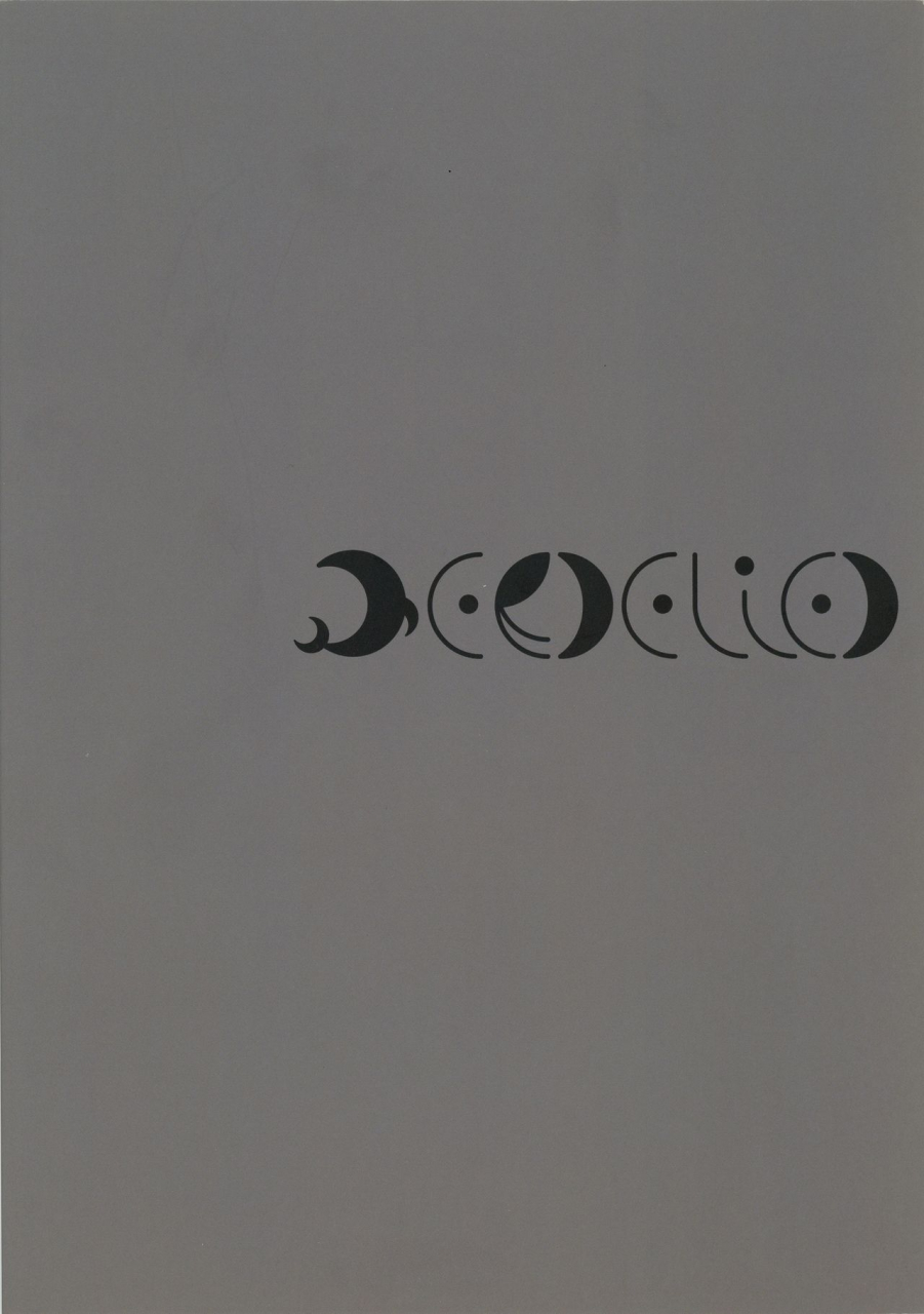 c88-erdelied-nenemaru-ajin-shoujo-tan-vol6-english-h-konbini