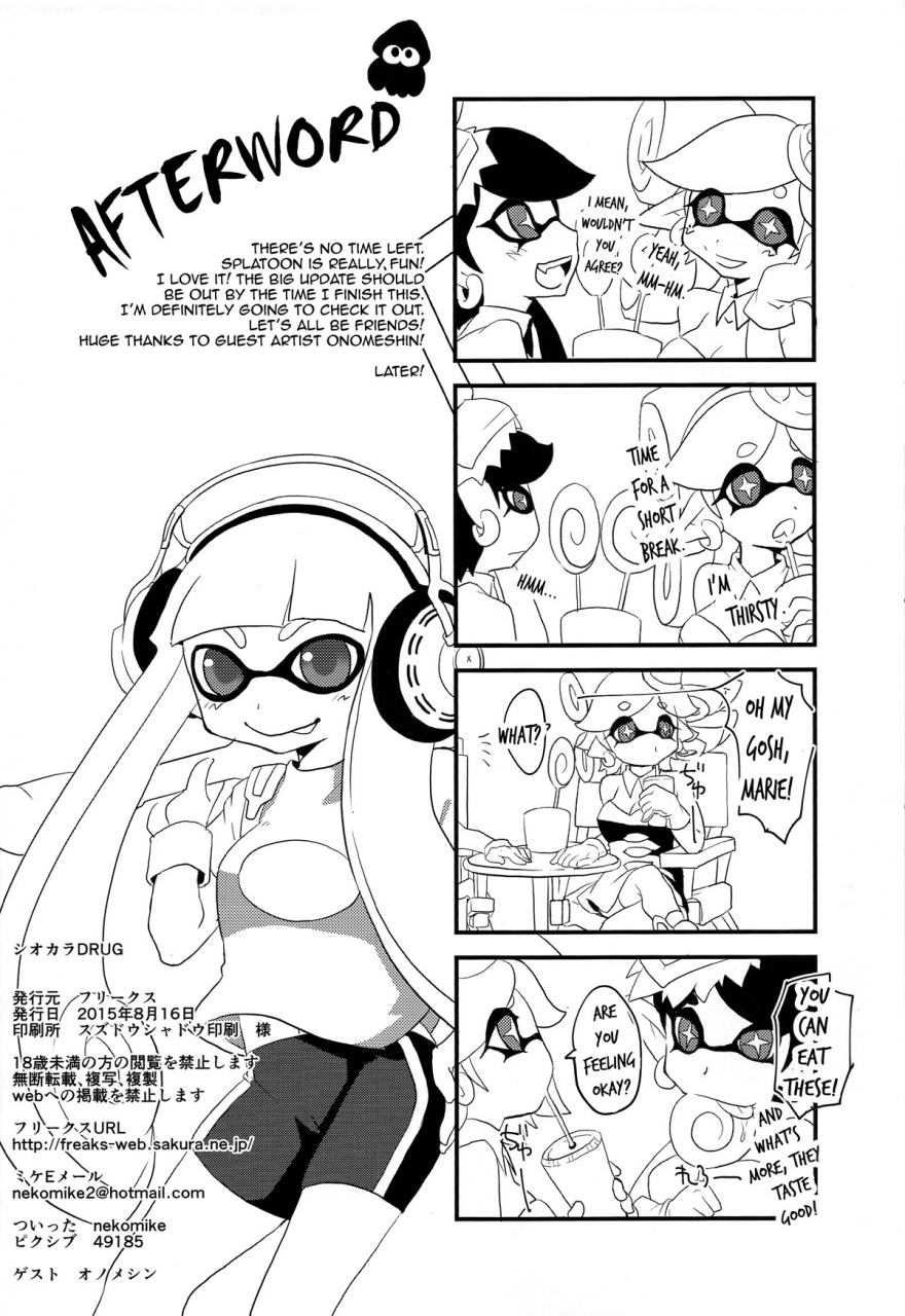 c88-freaks-mike-shiokara-drug-squid-sisters-drug-splatoon-english-thetsuuyaku