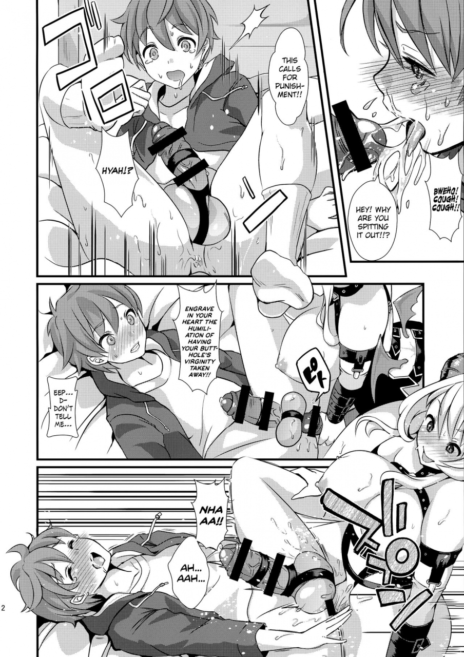 c88-fleur-9-pri-kitahara-eiji-inmakon-no-nie-english-biribiri