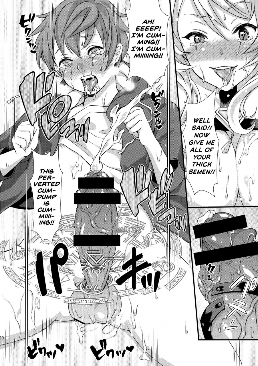 c88-fleur-9-pri-kitahara-eiji-inmakon-no-nie-english-biribiri