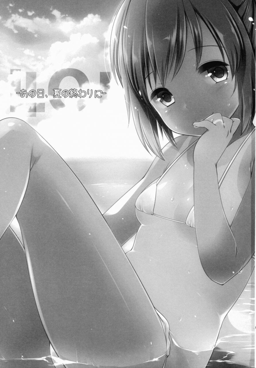 c88-french-letter-fujisaki-hikari-401-ano-hi-natsu-no-owari-ni-kantai-collection-kancolle-english-arkeros