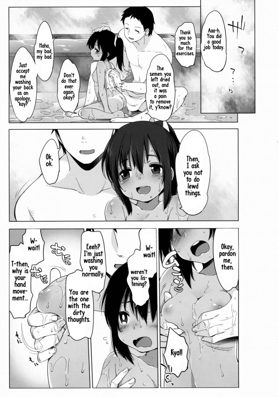 c88-french-letter-fujisaki-hikari-401-ano-hi-natsu-no-owari-ni-kantai-collection-kancolle-english-arkeros