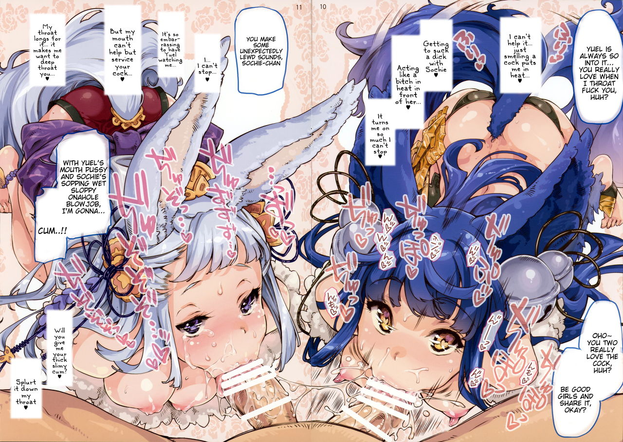 c88-fujiya-honten-thomas-grancolor-fantasy-granblue-fantasy-english-tigoris-translates