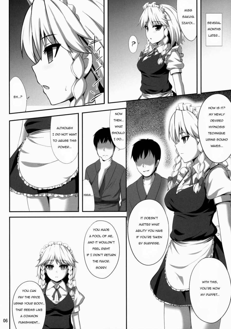 c88-fukutsuu-okosu-kaiou-izayoi-sakuya-saiminbon-sakuya-hypnosis-doujin-touhou-project-english
