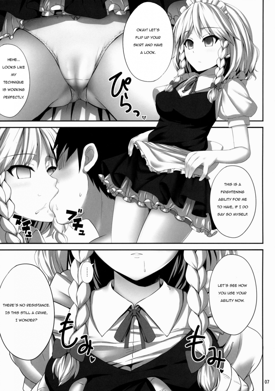 c88-fukutsuu-okosu-kaiou-izayoi-sakuya-saiminbon-sakuya-hypnosis-doujin-touhou-project-english