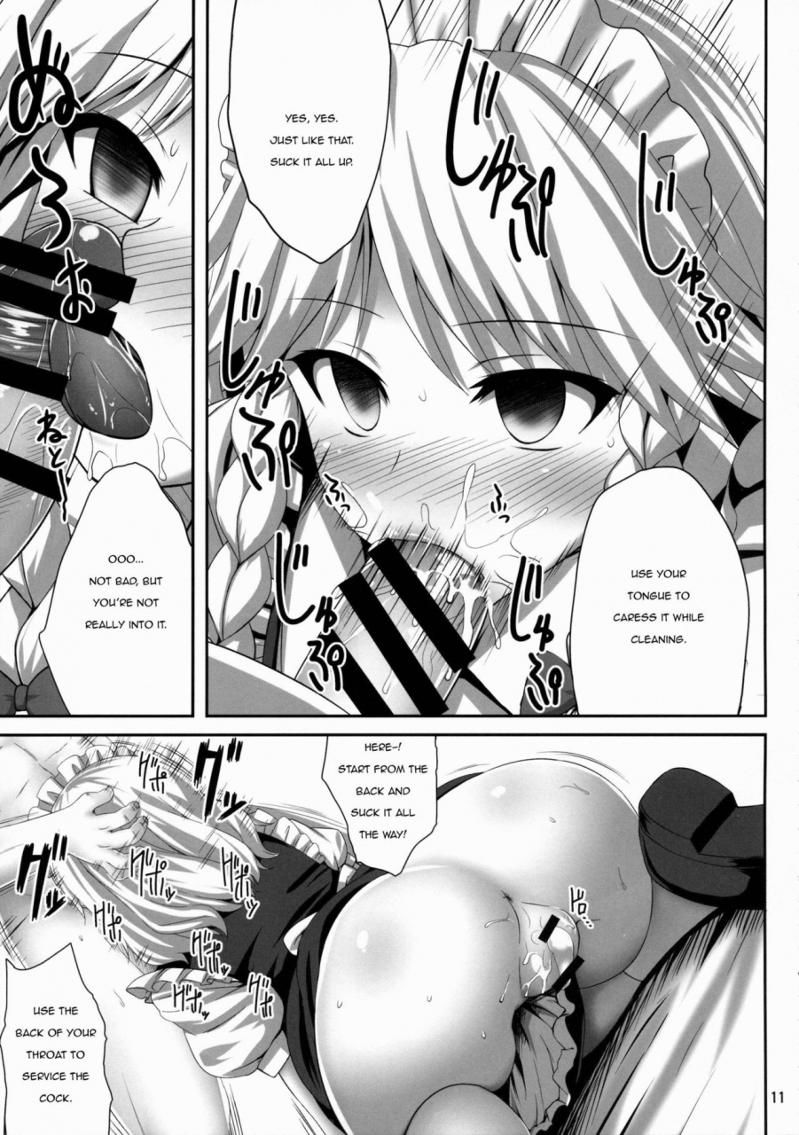 c88-fukutsuu-okosu-kaiou-izayoi-sakuya-saiminbon-sakuya-hypnosis-doujin-touhou-project-english