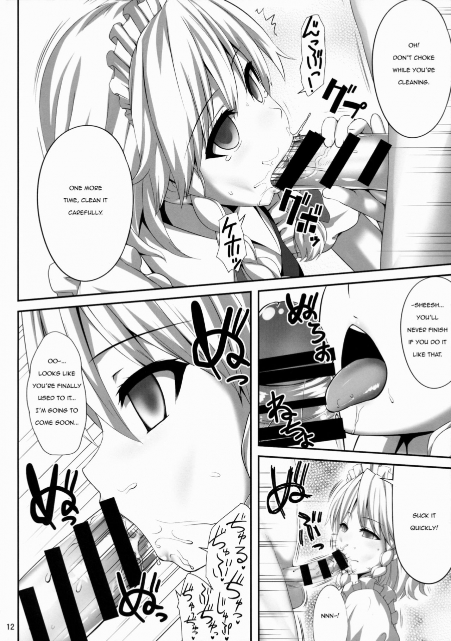 c88-fukutsuu-okosu-kaiou-izayoi-sakuya-saiminbon-sakuya-hypnosis-doujin-touhou-project-english
