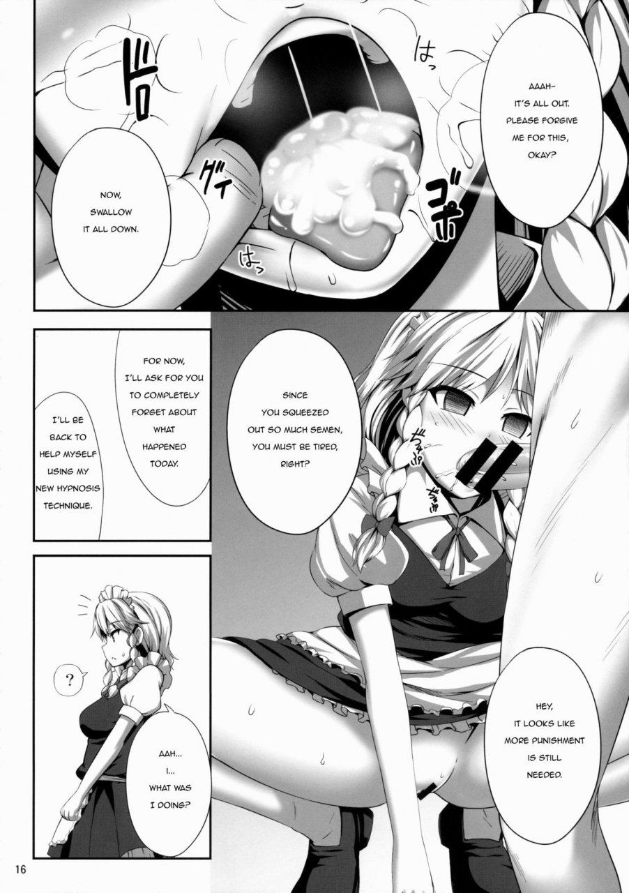 c88-fukutsuu-okosu-kaiou-izayoi-sakuya-saiminbon-sakuya-hypnosis-doujin-touhou-project-english