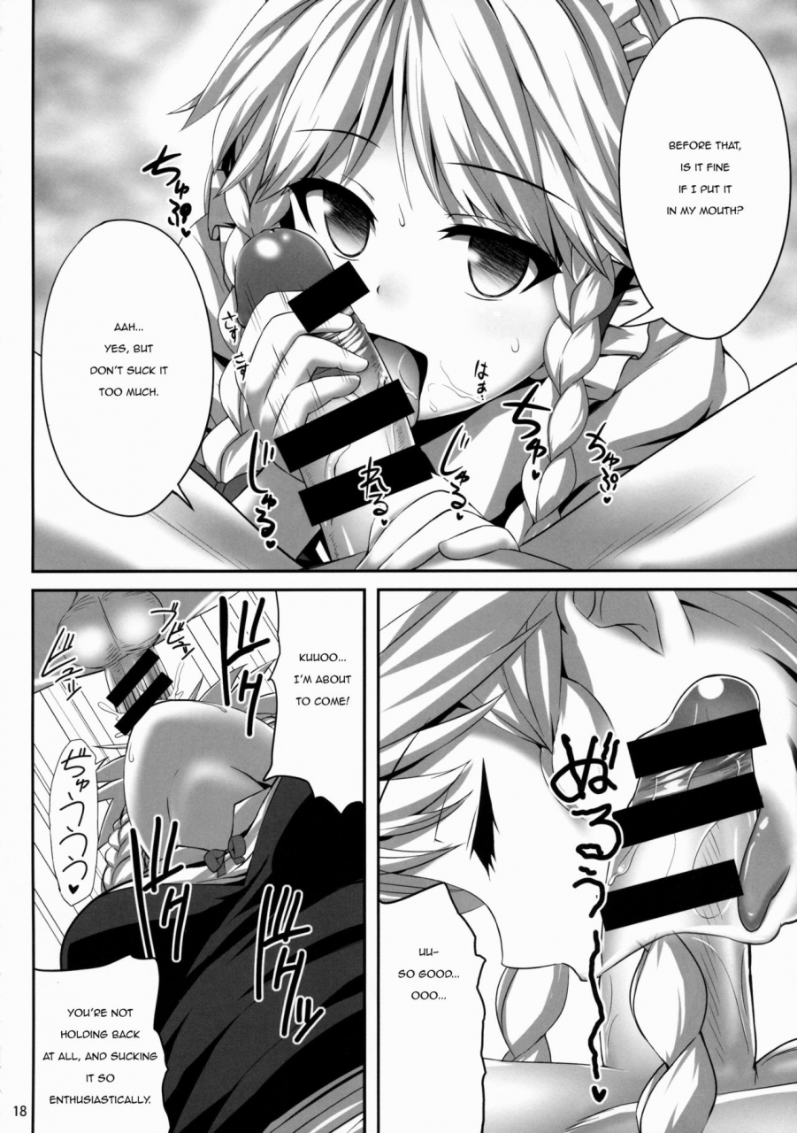 c88-fukutsuu-okosu-kaiou-izayoi-sakuya-saiminbon-sakuya-hypnosis-doujin-touhou-project-english