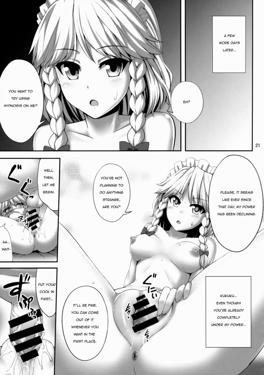 c88-fukutsuu-okosu-kaiou-izayoi-sakuya-saiminbon-sakuya-hypnosis-doujin-touhou-project-english