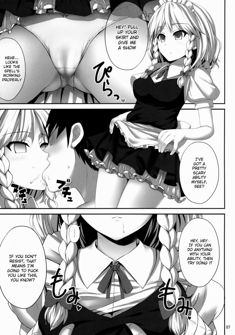 c88-fukutsuu-okosu-kaiou-izayoi-sakuya-saiminbon-touhou-project-english-doujinscom