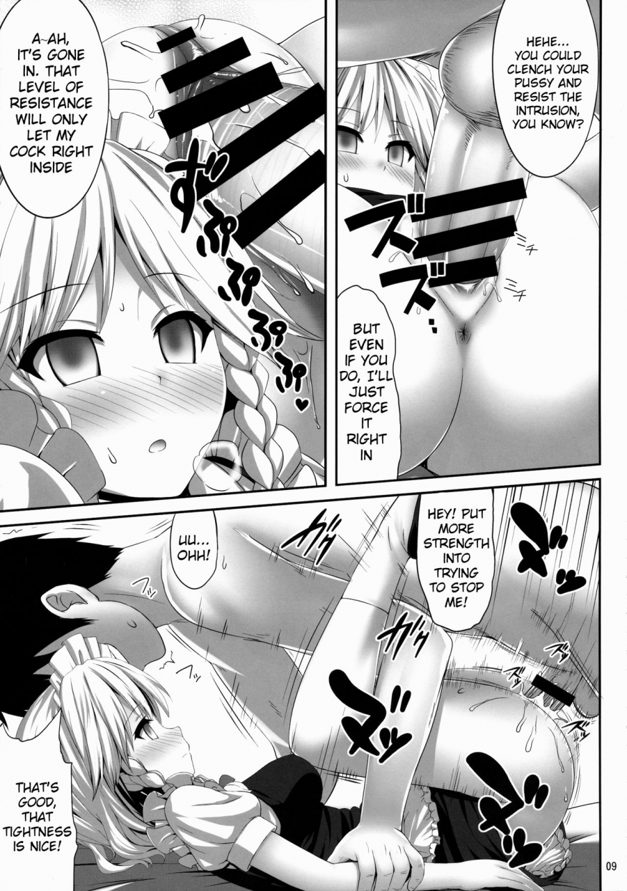 c88-fukutsuu-okosu-kaiou-izayoi-sakuya-saiminbon-touhou-project-english-doujinscom