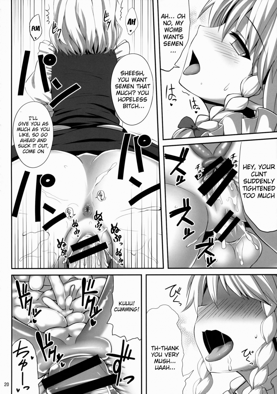 c88-fukutsuu-okosu-kaiou-izayoi-sakuya-saiminbon-touhou-project-english-doujinscom