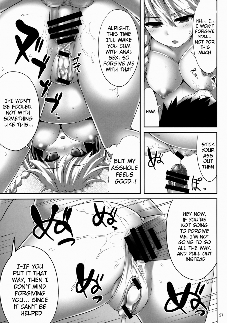 c88-fukutsuu-okosu-kaiou-izayoi-sakuya-saiminbon-touhou-project-english-doujinscom