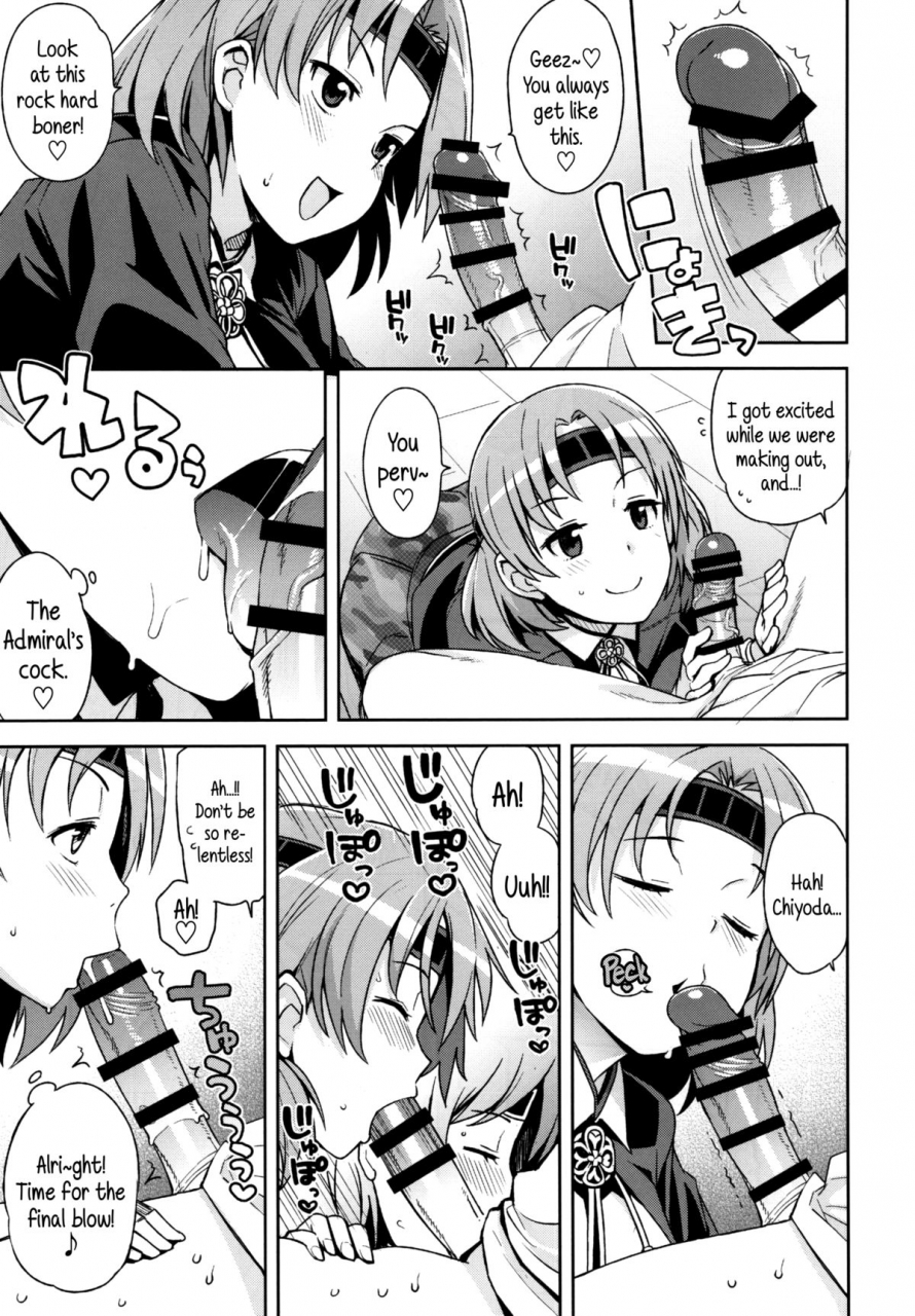 c88-funi-funi-lab-tamagoro-chichi-chichi-chiyoda-kantai-collection-kancolle-english-5-am