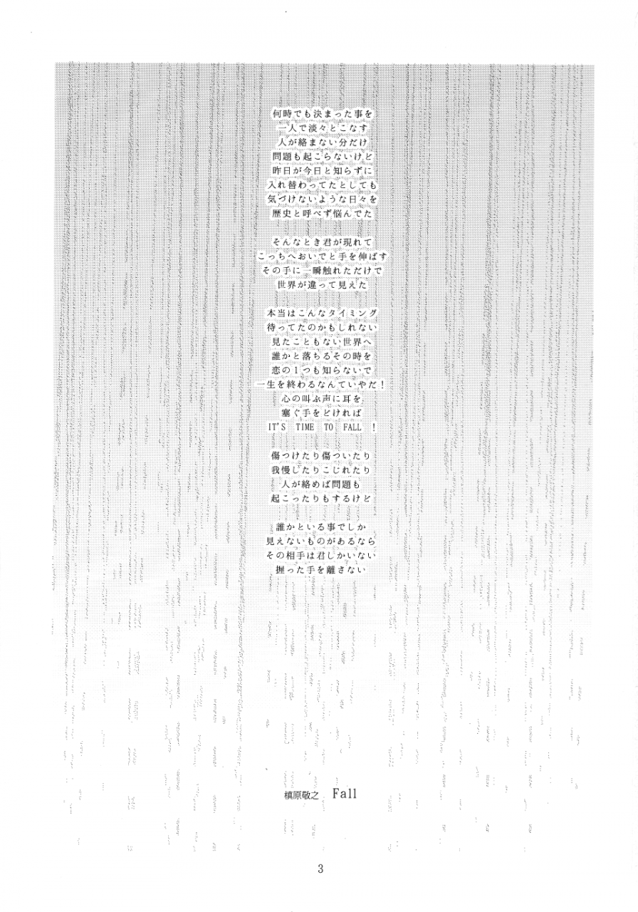 c88-gadget-a-10-its-time-to-fall-puella-magi-madoka-magica-english-sharpie-translations