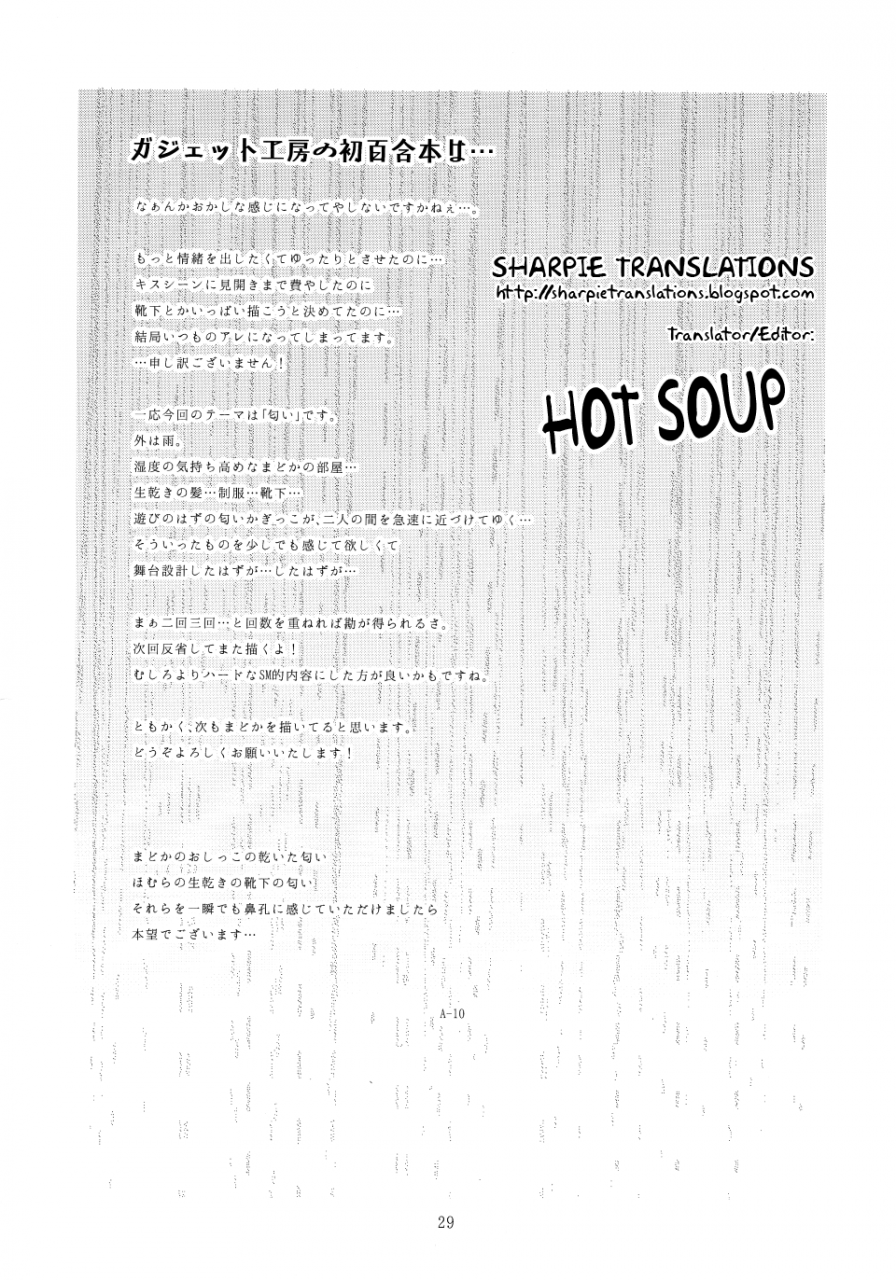 c88-gadget-a-10-its-time-to-fall-puella-magi-madoka-magica-english-sharpie-translations