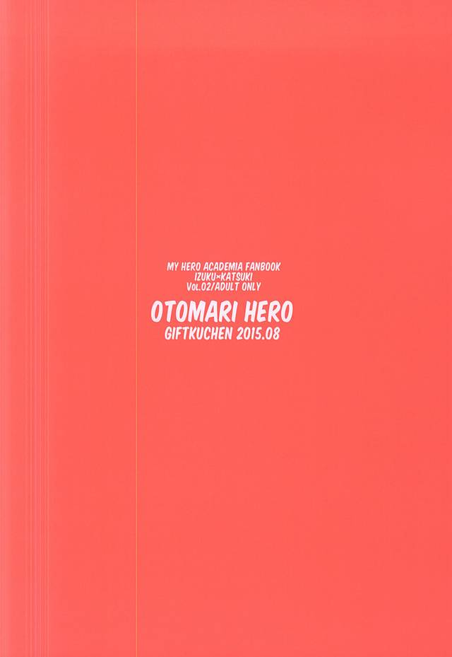 c88-giftkuchen-shitori-otomari-hero-my-hero-academia-english