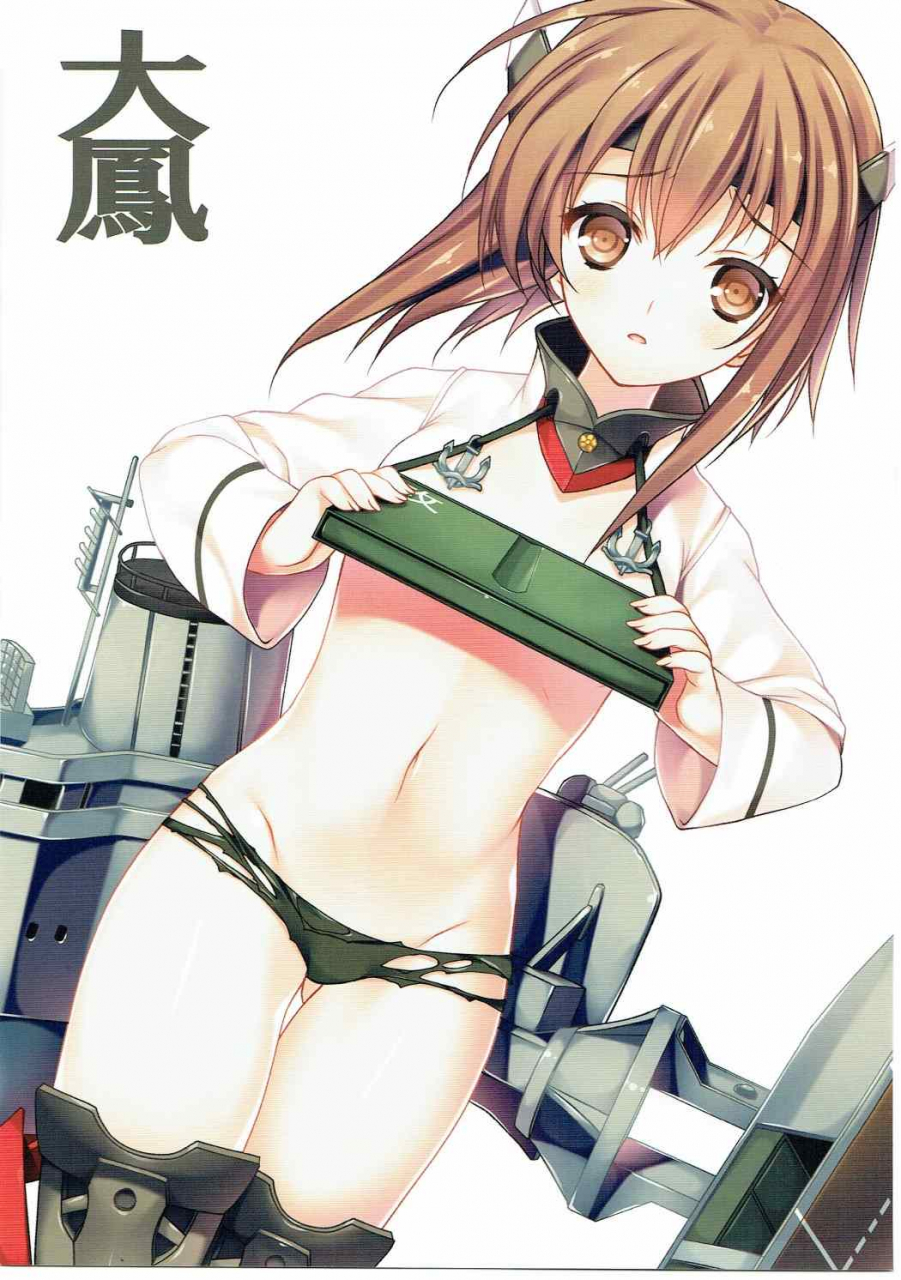 c88-gin-no-hoshitei-tamiya-akito-natsuzora-kantai-collection-kancolle-english-desudesu