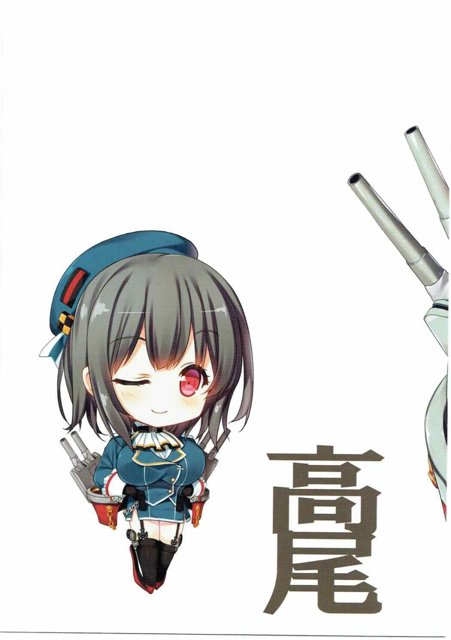 c88-gin-no-hoshitei-tamiya-akito-natsuzora-kantai-collection-kancolle-english-desudesu
