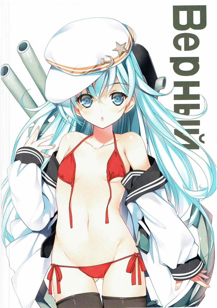 c88-gin-no-hoshitei-tamiya-akito-natsuzora-kantai-collection-kancolle-english-desudesu