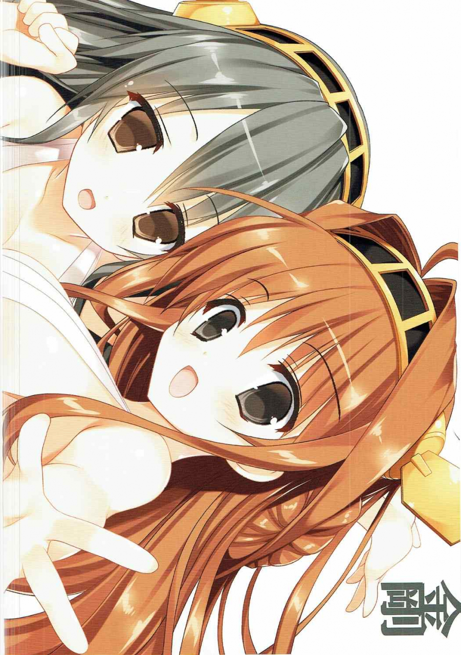 c88-gin-no-hoshitei-tamiya-akito-natsuzora-kantai-collection-kancolle-english-desudesu