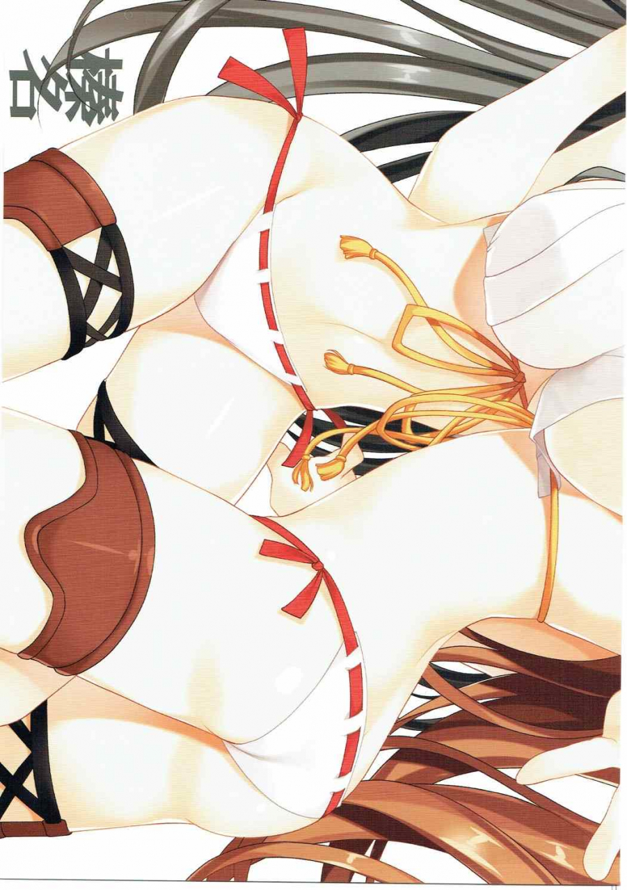 c88-gin-no-hoshitei-tamiya-akito-natsuzora-kantai-collection-kancolle-english-desudesu