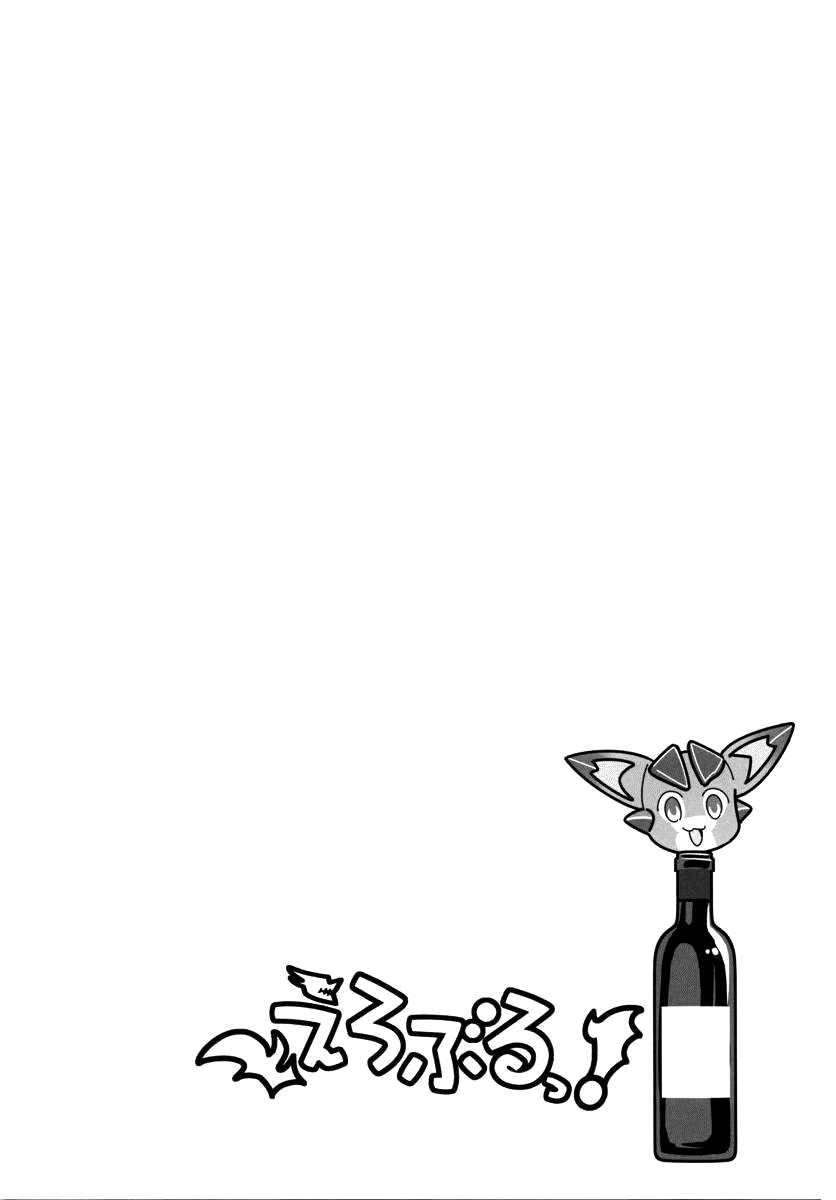 c88-goromenz-yasui-riosuke-eroblue-granblue-fantasy-english-biribiri