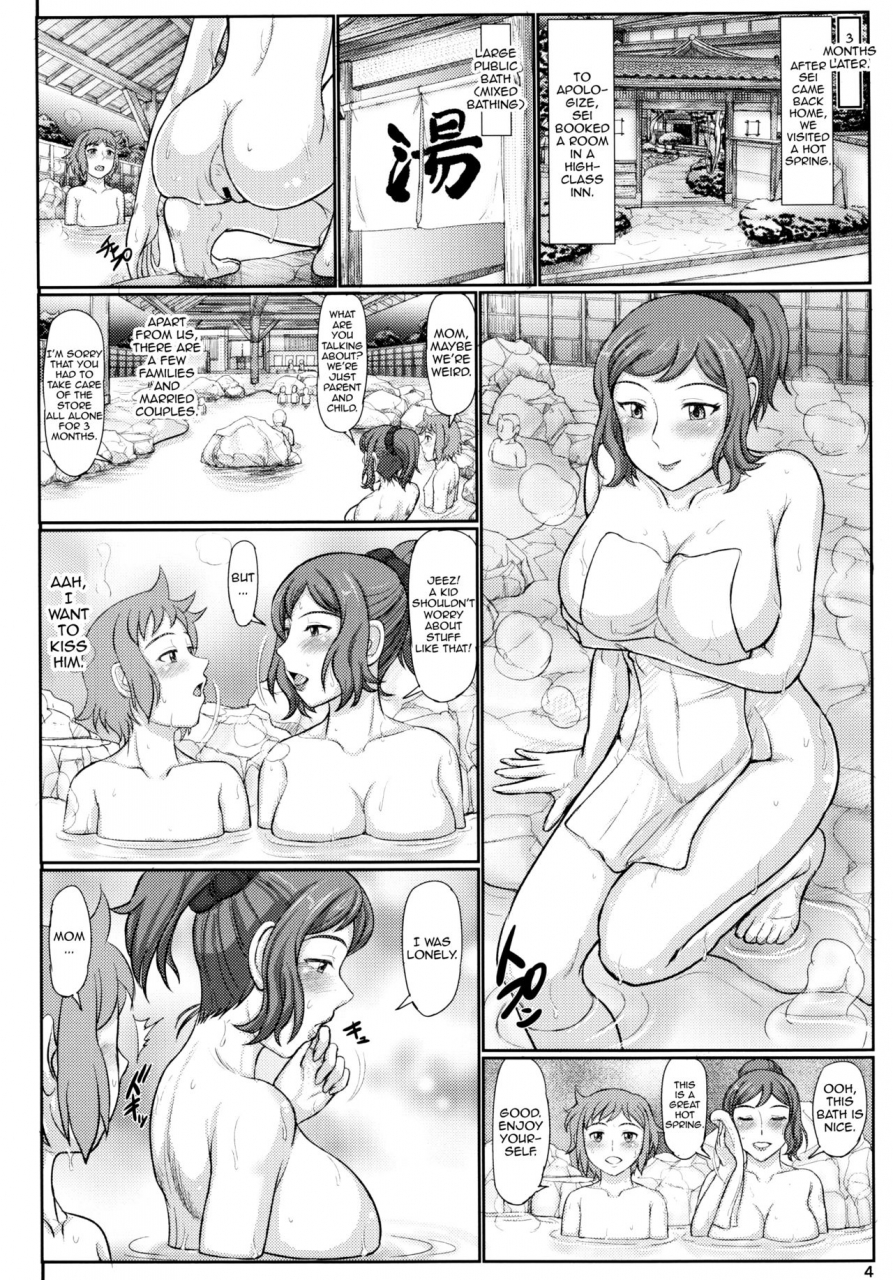 c88-gouon-swa-haha-netori-4-mama-tenchou-onsen-ryokou-noukou-h-hen-paper-gundam-build-fighters-english-doujinscom