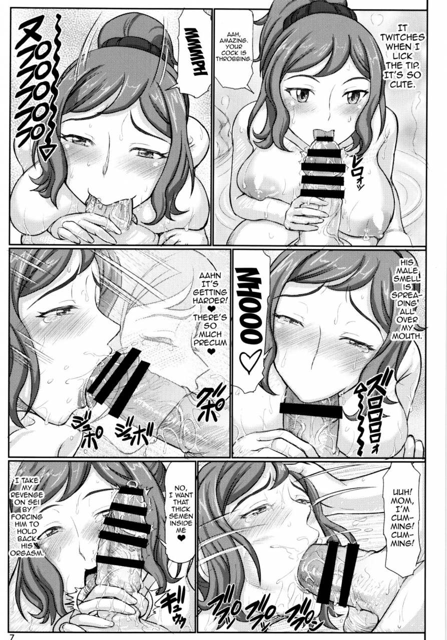 c88-gouon-swa-haha-netori-4-mama-tenchou-onsen-ryokou-noukou-h-hen-paper-gundam-build-fighters-english-doujinscom