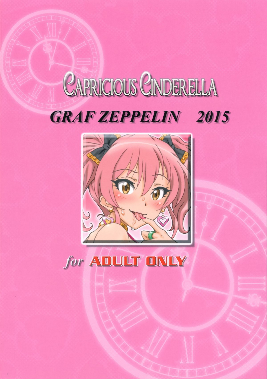 c88-graf-zeppelin-ta152-capricious-cinderella-the-idolm-at-ster-cinderella-girls-english-cgrascal