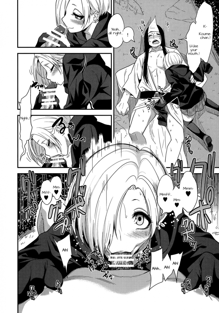 c88-gujira-4-gou-gujira-joubutsux-the-idolm-at-ster-cinderella-girls-english-doki-fansubs