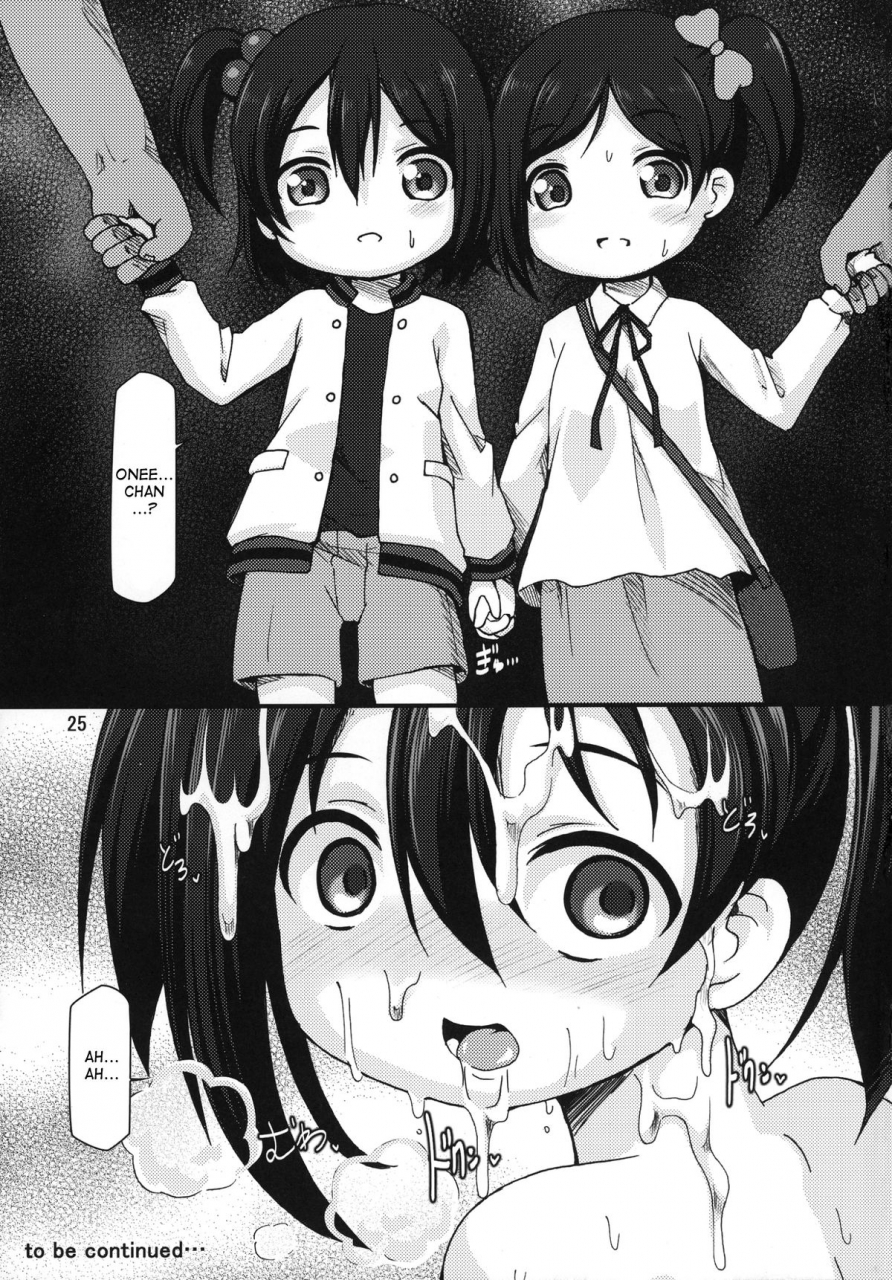 c88-hakujira-uminekodan-shimuu-nikkonico-botebara-bride-love-live-english-desudesu