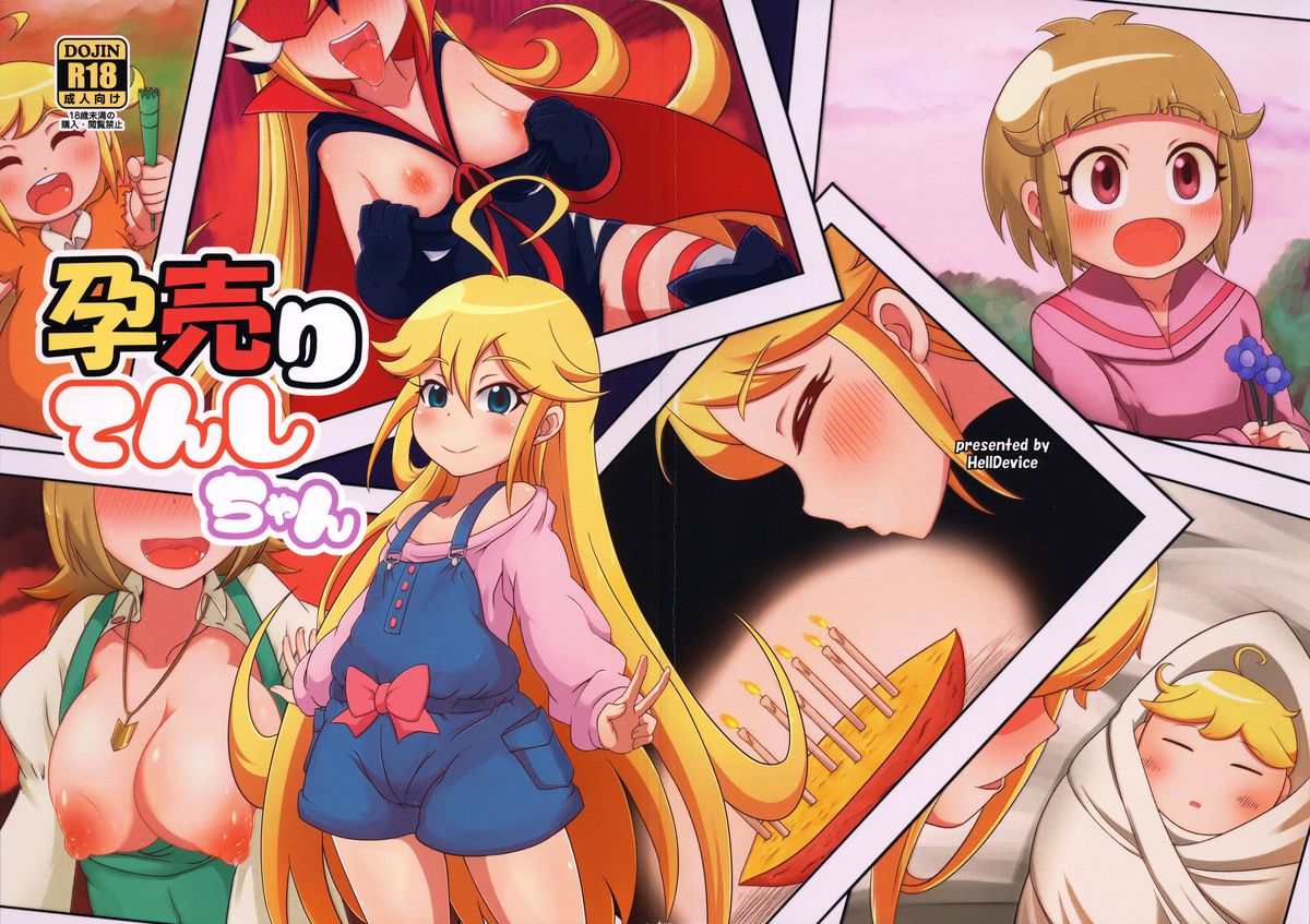 c88-helldevice-nalvas-harauri-tenshi-chan-yoru-no-yatterman-english-desudesu