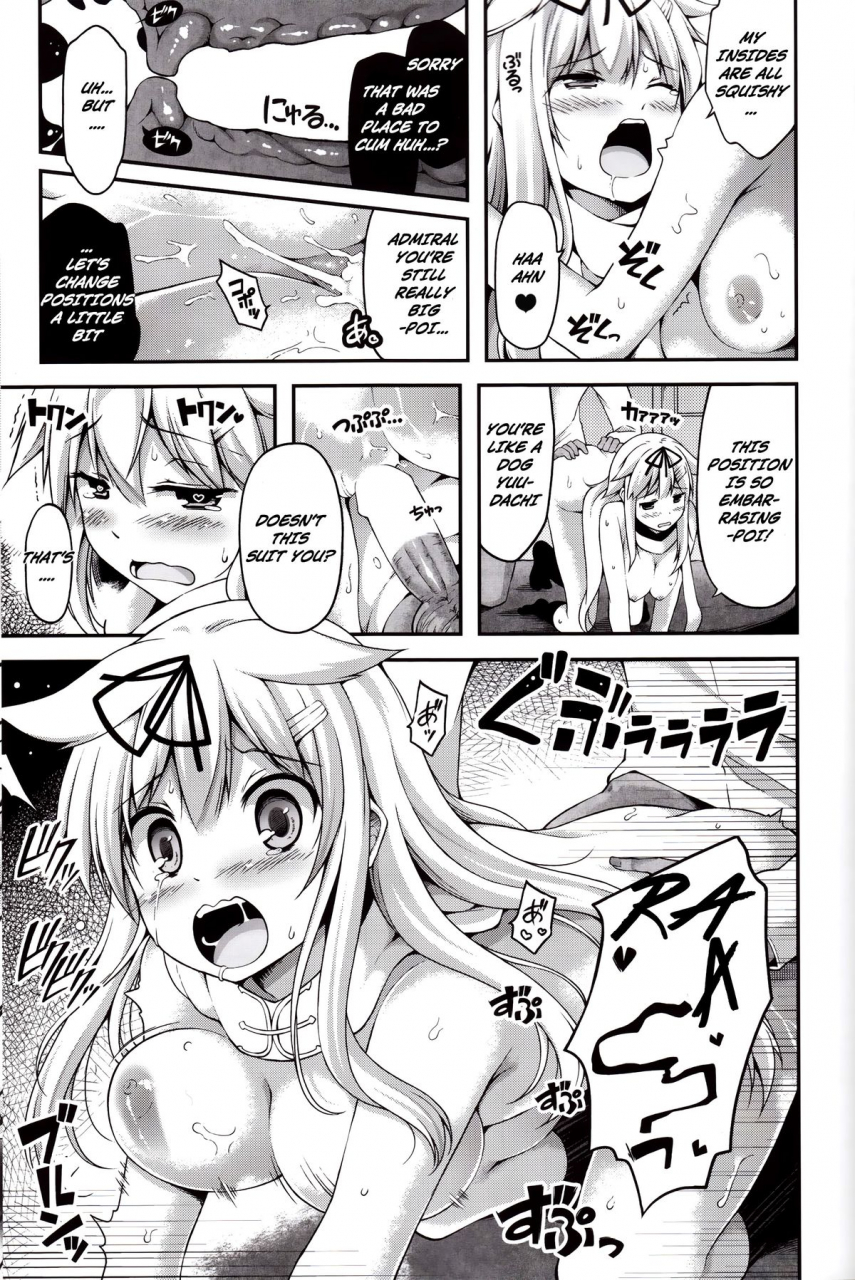 c88-hellfragrance-utsurogi-angu-estrous-shower-kantai-collection-kancolle-english-na-mi-da